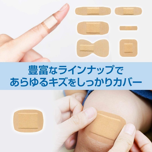 肌色タイプ | バンドエイド® BAND-AID®